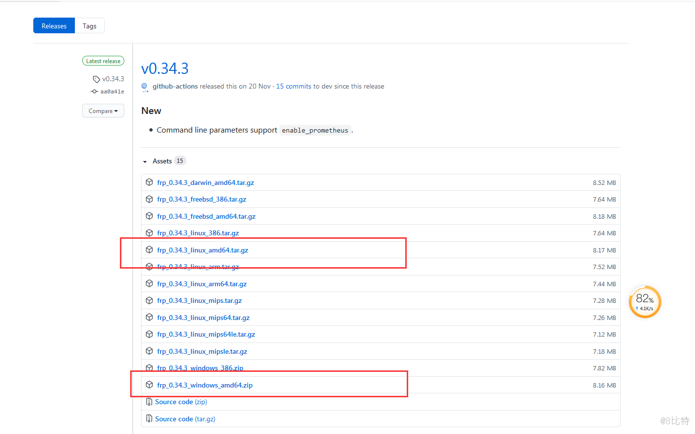 使用开源框架frp搭建简易内网穿透