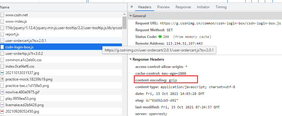nginx配置GZIP压缩