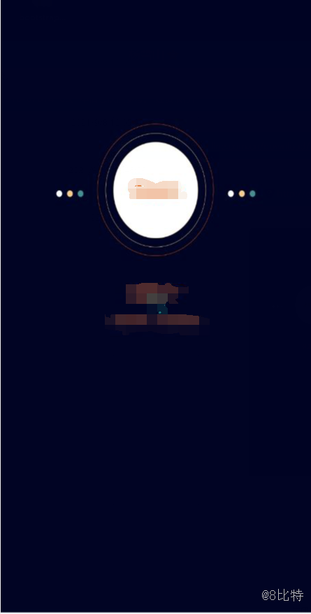 android制作9Patch启动页，防止启动页变形