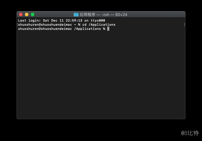Mac系统的常用命令
