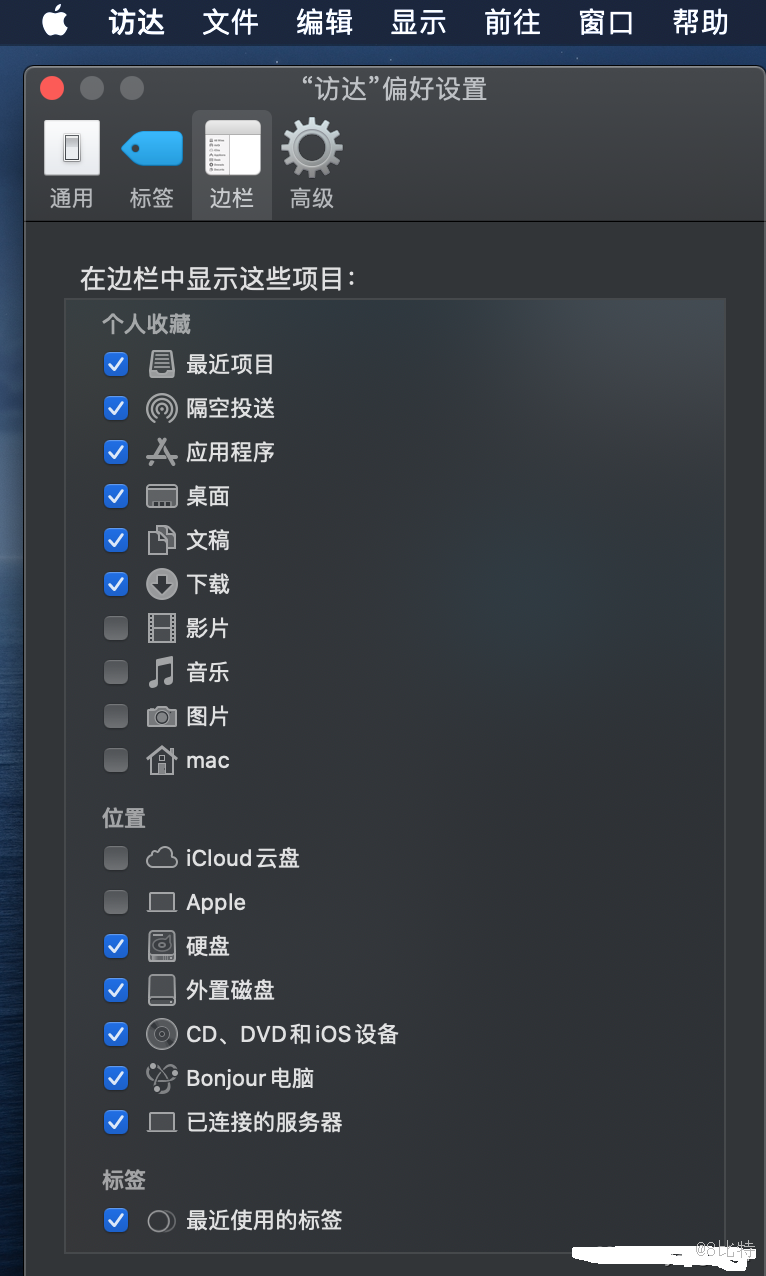 MacPro中Finder显示Macintosh HD